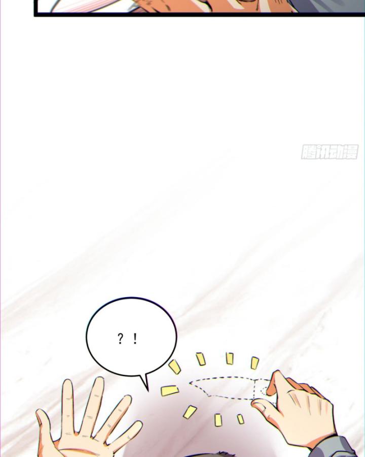 Ngài Hoàn Toàn Không Tiết Lộ Sao? Chapter 15 - Trang 2