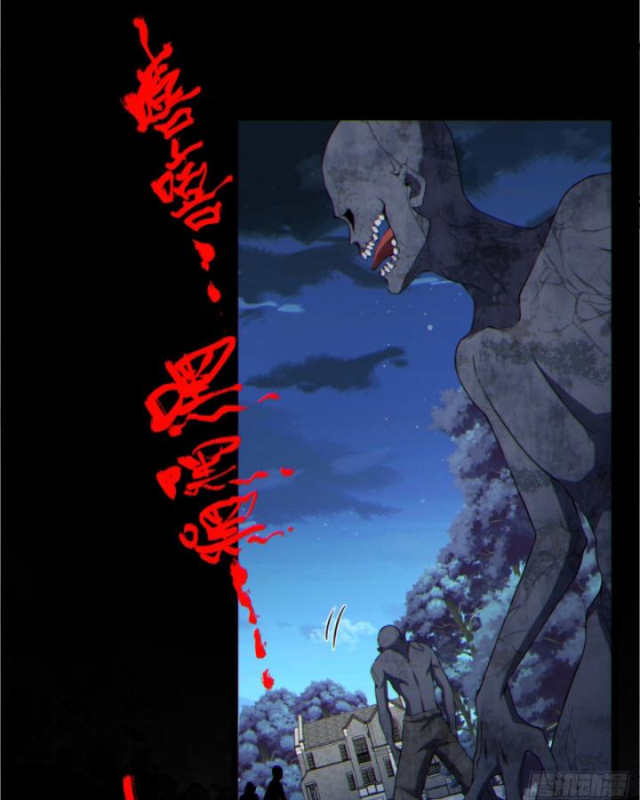 Ngài Hoàn Toàn Không Tiết Lộ Sao? Chapter 15 - Trang 2