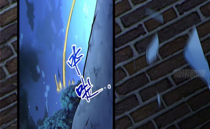 Ngài Hoàn Toàn Không Tiết Lộ Sao? Chapter 15 - Trang 2