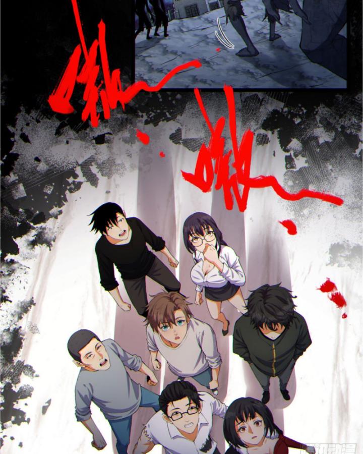 Ngài Hoàn Toàn Không Tiết Lộ Sao? Chapter 15 - Trang 2