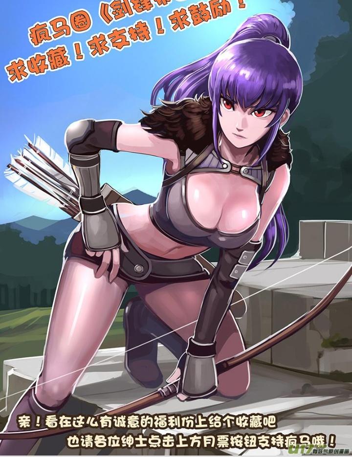 Sword Empire Chapter 96 - Trang 3