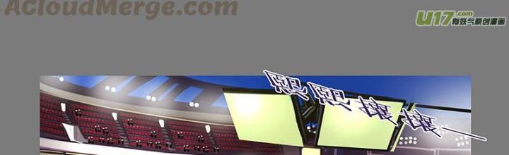 Sword Empire Chapter 97 - Trang 3