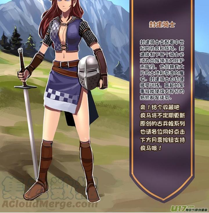 Sword Empire Chapter 97 - Trang 3