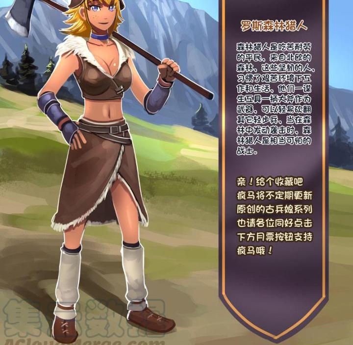 Sword Empire Chapter 99 - Trang 3