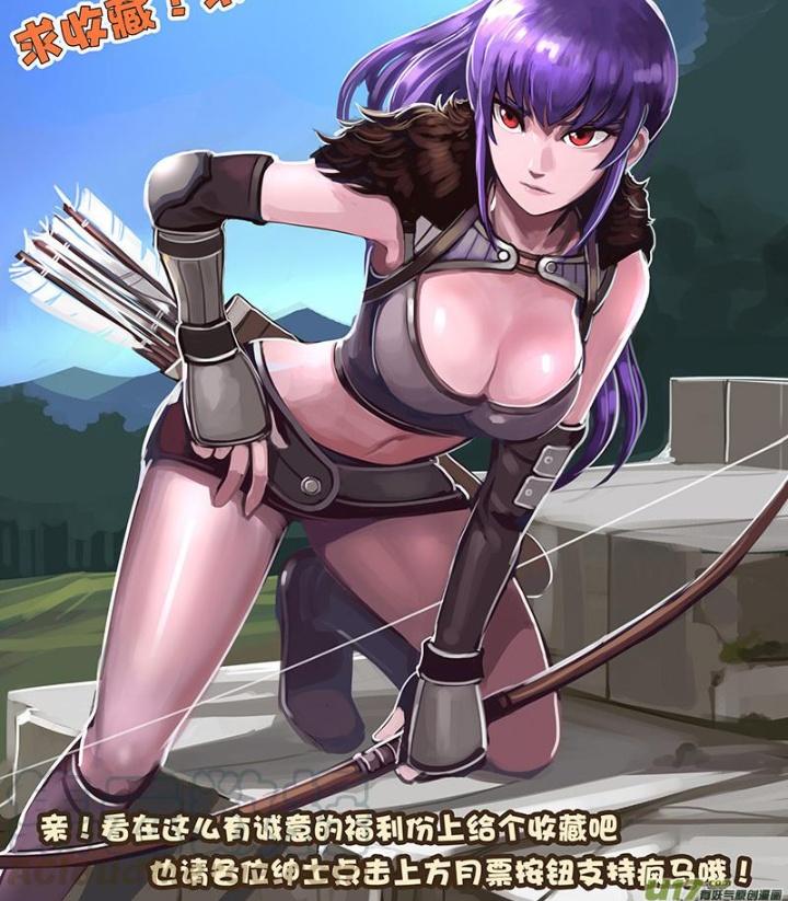 Sword Empire Chapter 100 - Trang 3