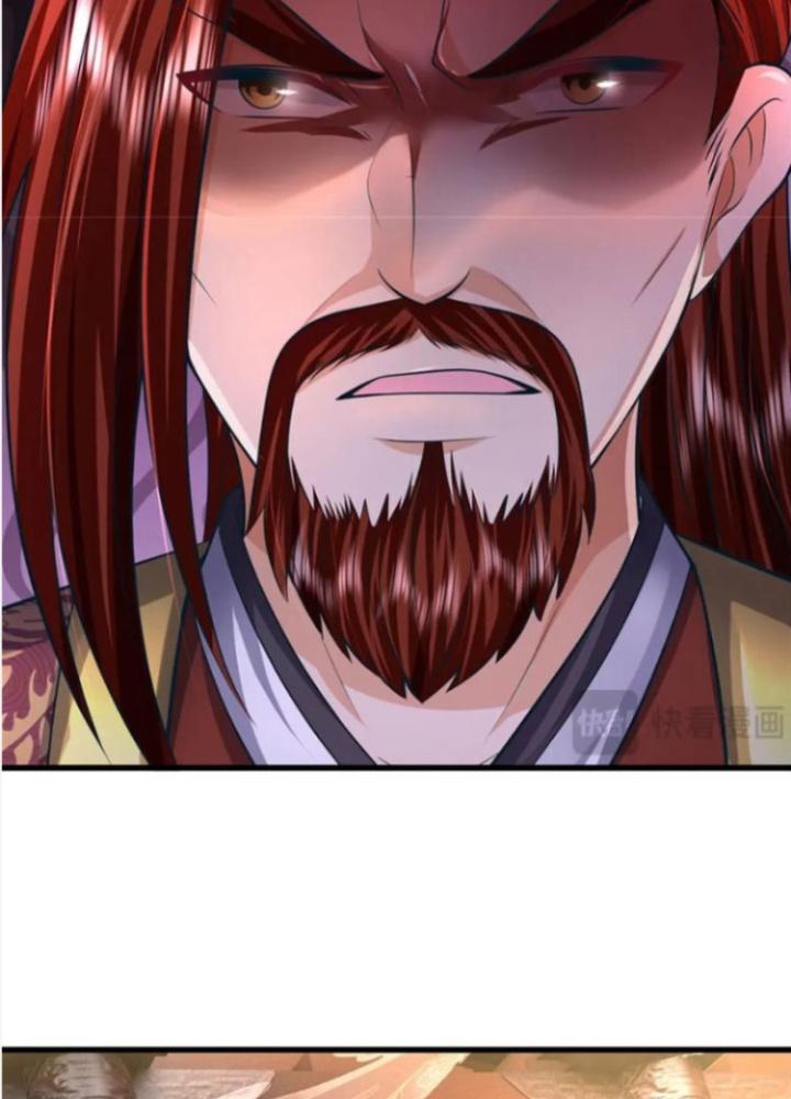 Ta Được Nuôi Dưỡng Bởi Nữ Ma Đầu Chapter 123 - Trang 2