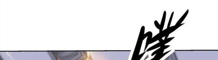 Mắt Phải Của Ta Là Thần Cấp Máy Tính Chapter 270 - Trang 2