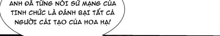 Mắt Phải Của Ta Là Thần Cấp Máy Tính Chapter 270 - Trang 2