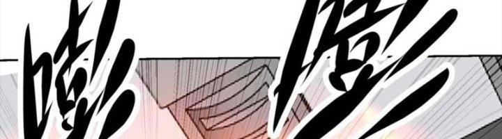 Mắt Phải Của Ta Là Thần Cấp Máy Tính Chapter 270 - Trang 2