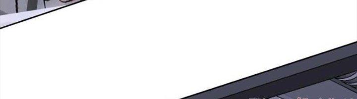 Mắt Phải Của Ta Là Thần Cấp Máy Tính Chapter 270 - Trang 2