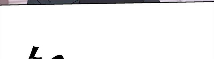 Mắt Phải Của Ta Là Thần Cấp Máy Tính Chapter 270 - Trang 2