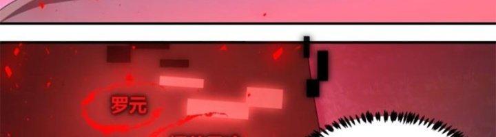 Trọng Sinh Thành Chó Của Nữ Thần Chapter 296 - Trang 3