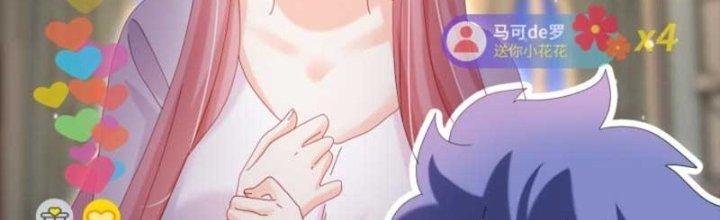 Trọng Sinh Thành Chó Của Nữ Thần Chapter 303 - Trang 3