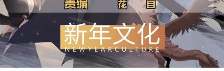 Từ Giờ, Ta Chính Là Bậc Thầy Của Pháp Sư Chapter 129 - Trang 3