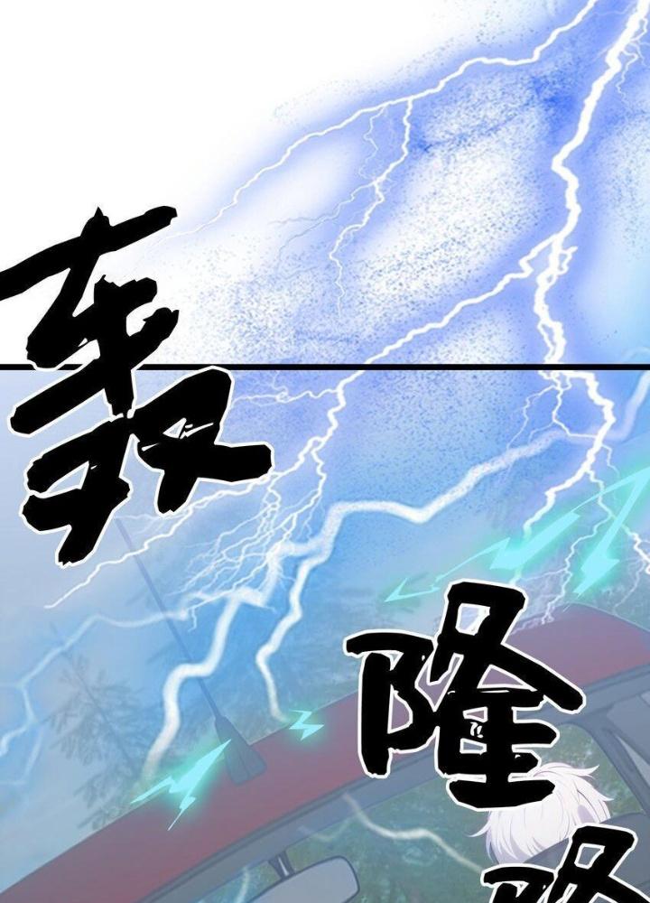 Long Vương Lệnh Chapter 56 - Next Chapter 57