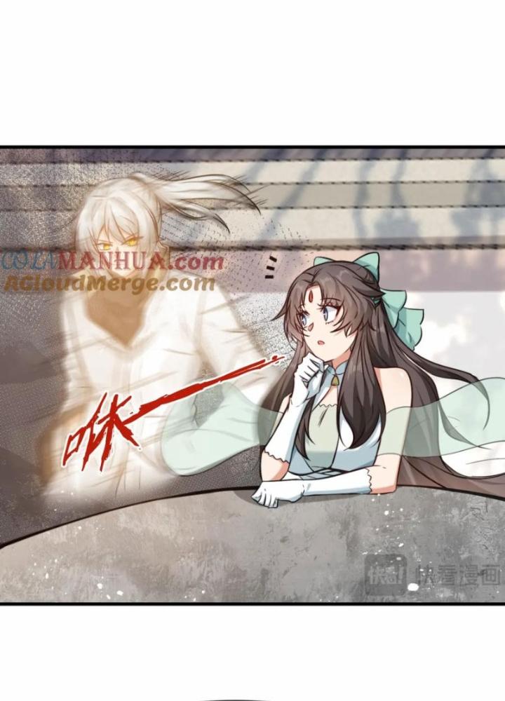 Tổ Sư Xuất Sơn Chapter 78 - Trang 3