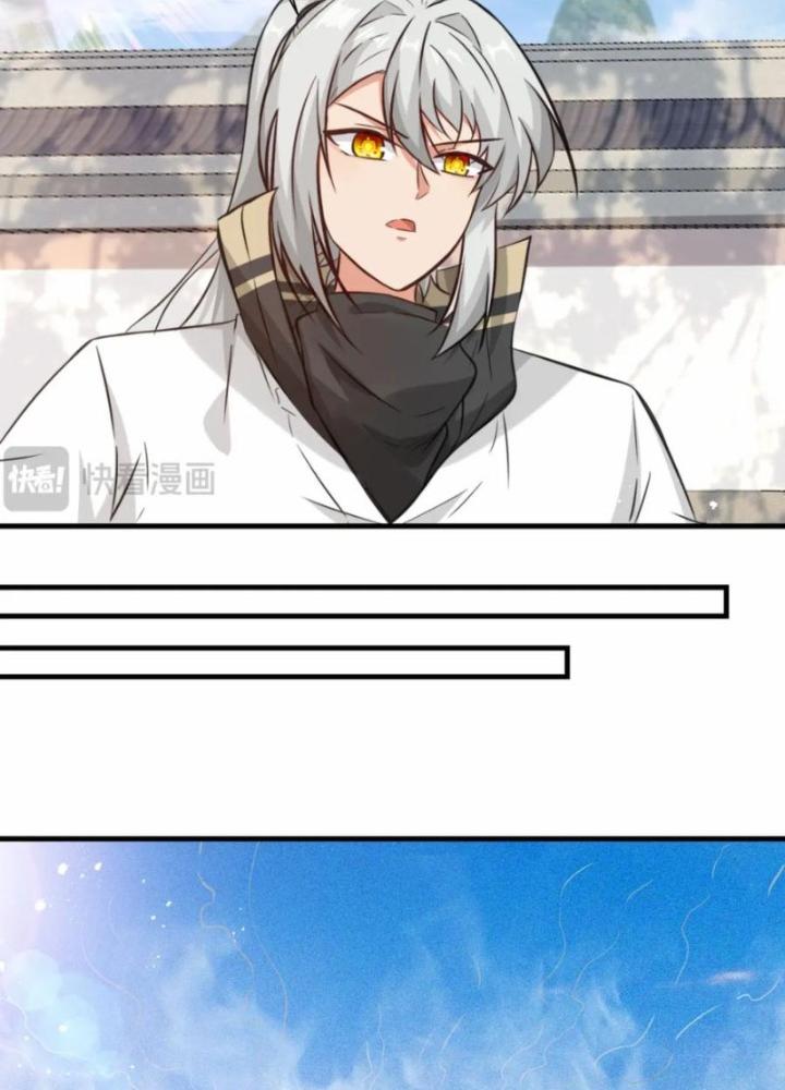 Tổ Sư Xuất Sơn Chapter 78 - Trang 3