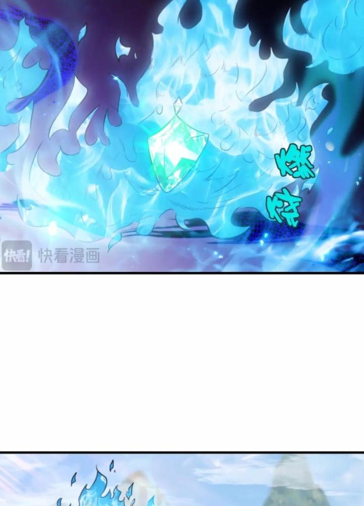 Tổ Sư Xuất Sơn Chapter 78 - Trang 3