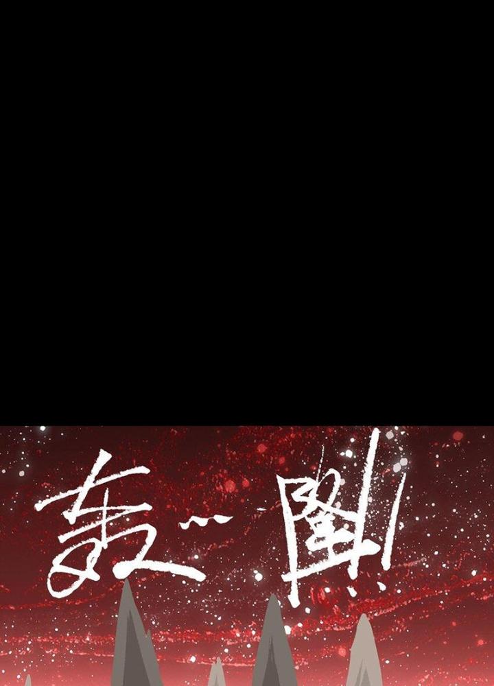 Ta Là Lão Đại Thời Tận Thế Chapter 88 - Trang 2