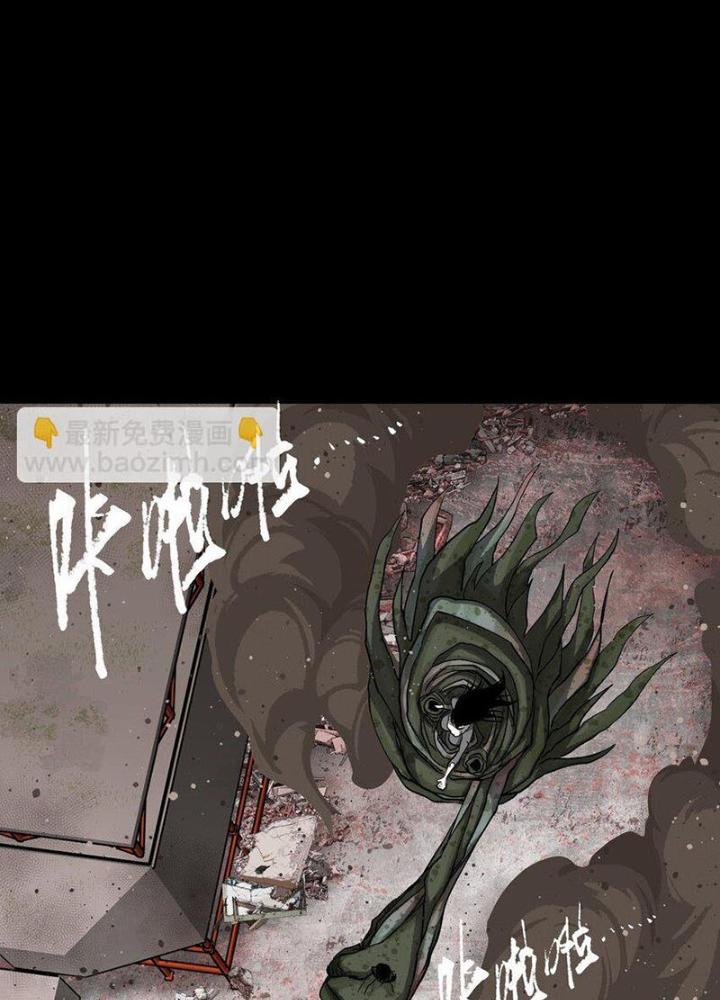 Ta Là Lão Đại Thời Tận Thế Chapter 88 - Trang 2