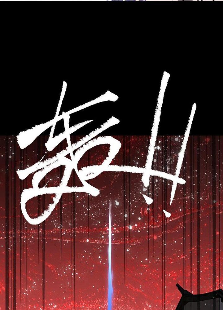 Ta Là Lão Đại Thời Tận Thế Chapter 88 - Trang 2