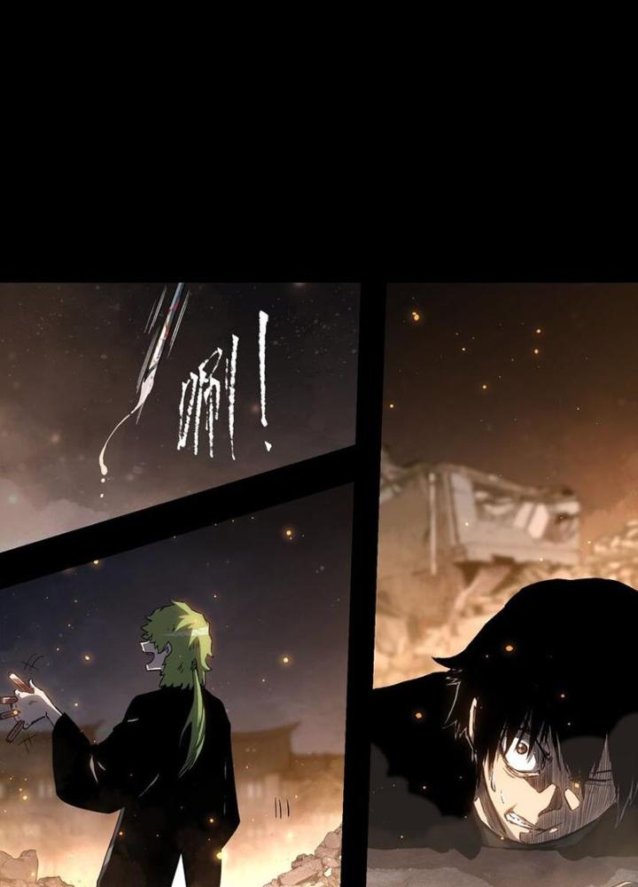Ta Là Lão Đại Thời Tận Thế Chapter 89 - Trang 2