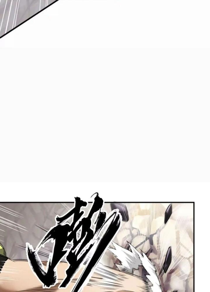 Tạo Vật Giả Chapter 41 - Trang 2
