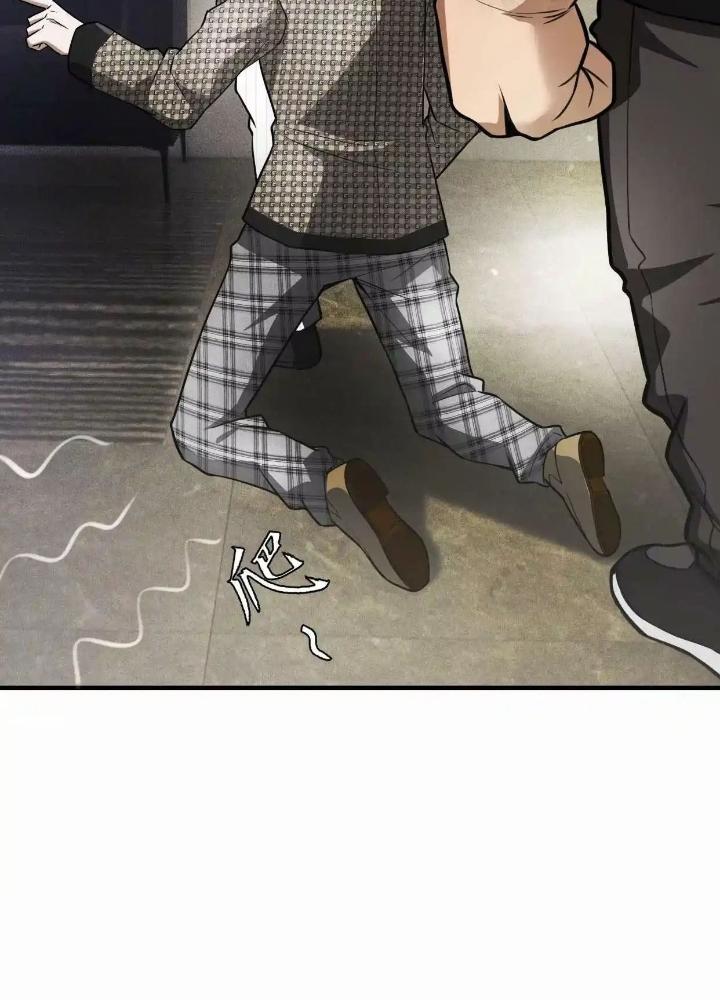 Tạo Vật Giả Chapter 41 - Trang 2