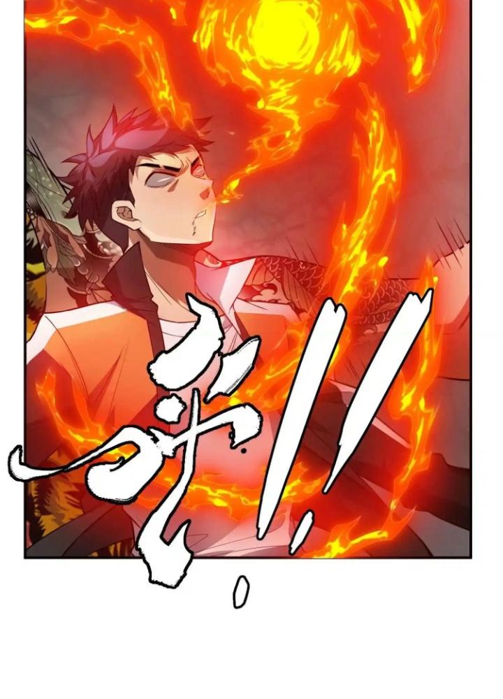 Tạo Vật Giả Chapter 42 - Trang 2