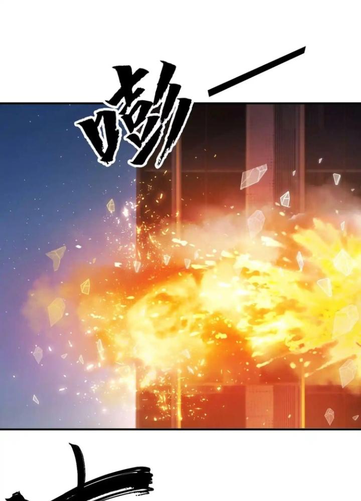 Tạo Vật Giả Chapter 42 - Trang 2