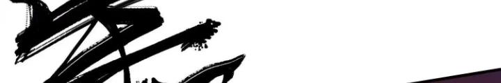 Tạo Vật Giả Chapter 42 - Trang 2