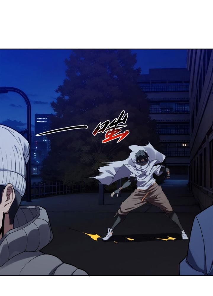 Trò Chơi Chết Tiệt, Ta Làm Mọi Thứ Để Kéo Dài Mạng Sống Chapter 20 - Trang 3