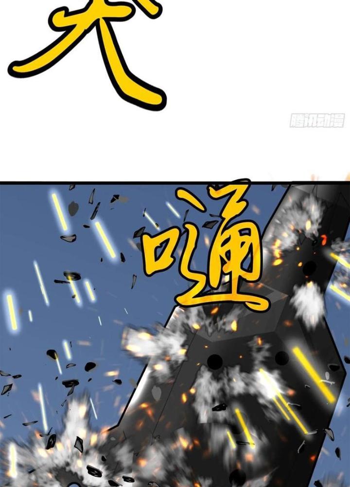 Hệ Thống Mạt Thế Vạn Vật Thăng Cấp Chapter 31 - Trang 2