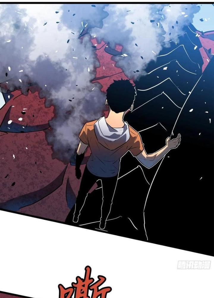 Hệ Thống Mạt Thế Vạn Vật Thăng Cấp Chapter 31 - Trang 2