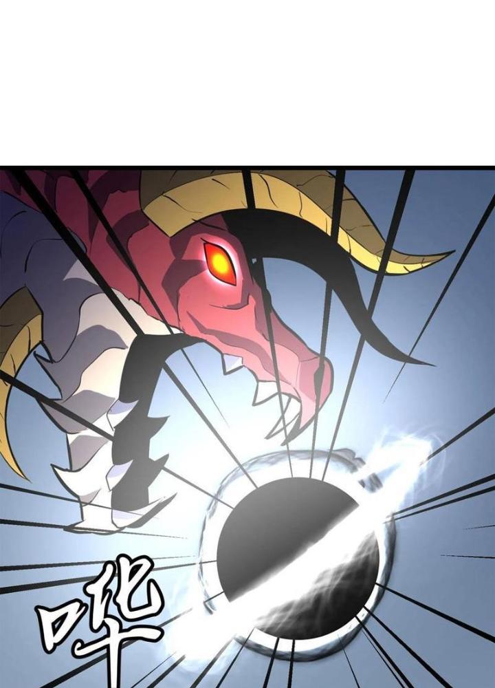 Hệ Thống Mạt Thế Vạn Vật Thăng Cấp Chapter 31 - Trang 2