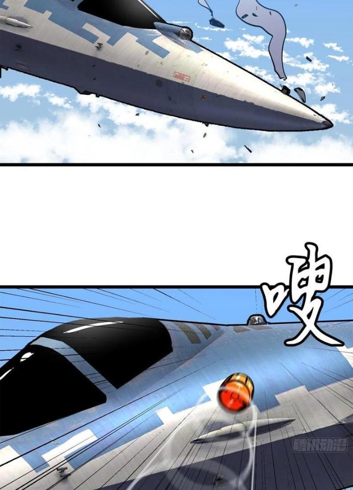 Hệ Thống Mạt Thế Vạn Vật Thăng Cấp Chapter 31 - Trang 2