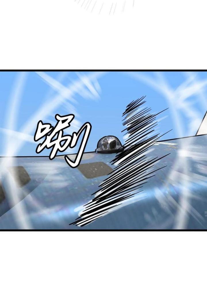 Hệ Thống Mạt Thế Vạn Vật Thăng Cấp Chapter 31 - Trang 2