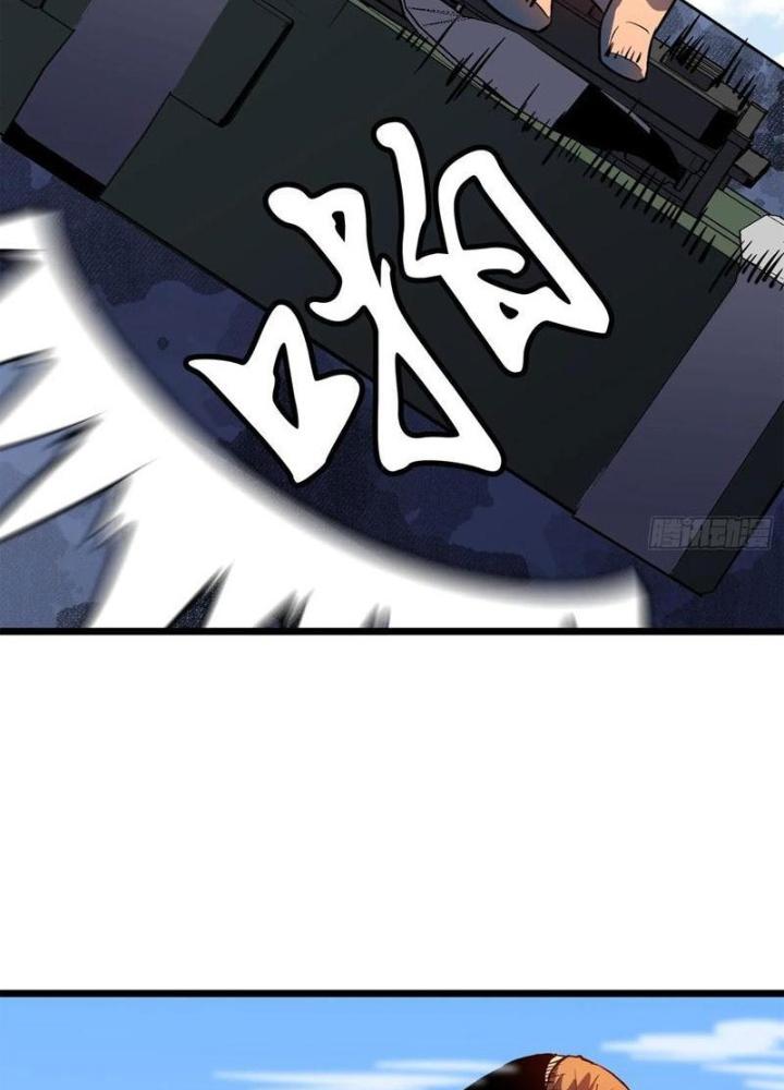 Hệ Thống Mạt Thế Vạn Vật Thăng Cấp Chapter 31 - Trang 2