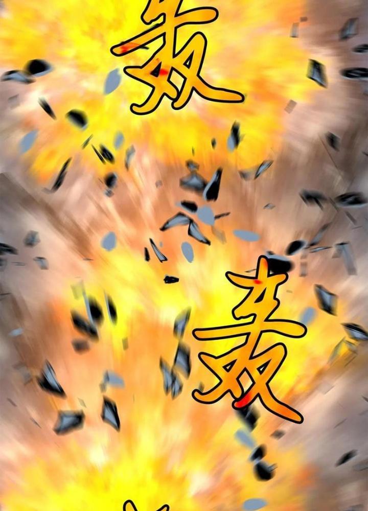 Hệ Thống Mạt Thế Vạn Vật Thăng Cấp Chapter 31 - Trang 2