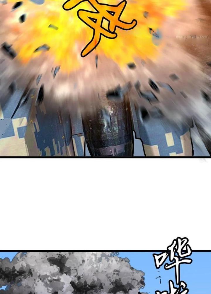 Hệ Thống Mạt Thế Vạn Vật Thăng Cấp Chapter 31 - Trang 2