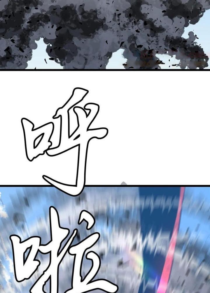 Hệ Thống Mạt Thế Vạn Vật Thăng Cấp Chapter 31 - Trang 2