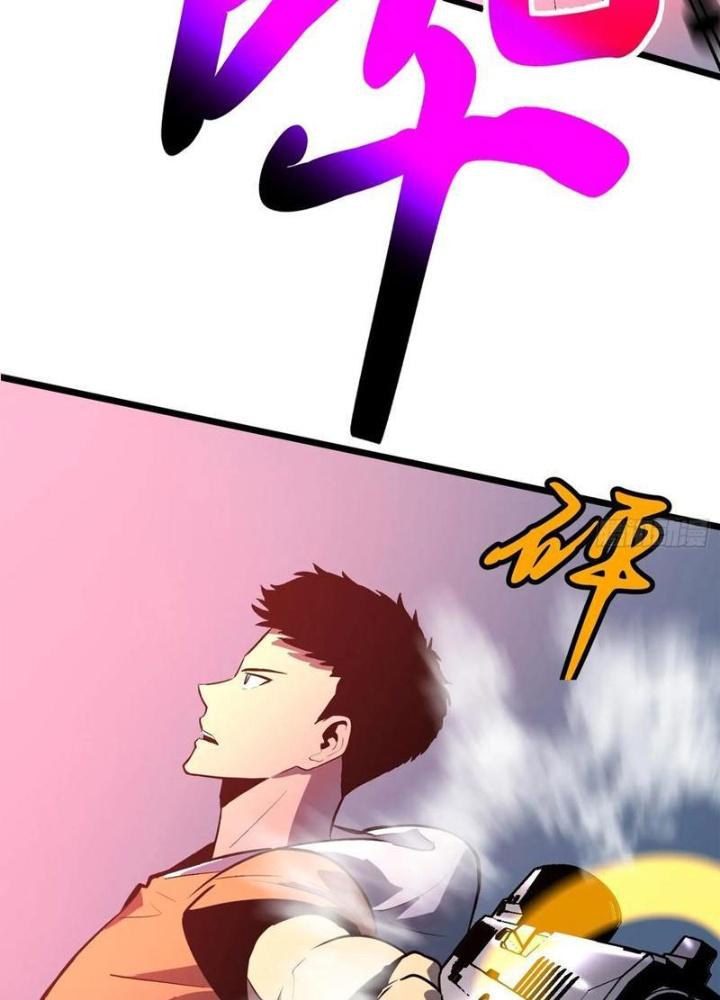 Hệ Thống Mạt Thế Vạn Vật Thăng Cấp Chapter 31 - Trang 2