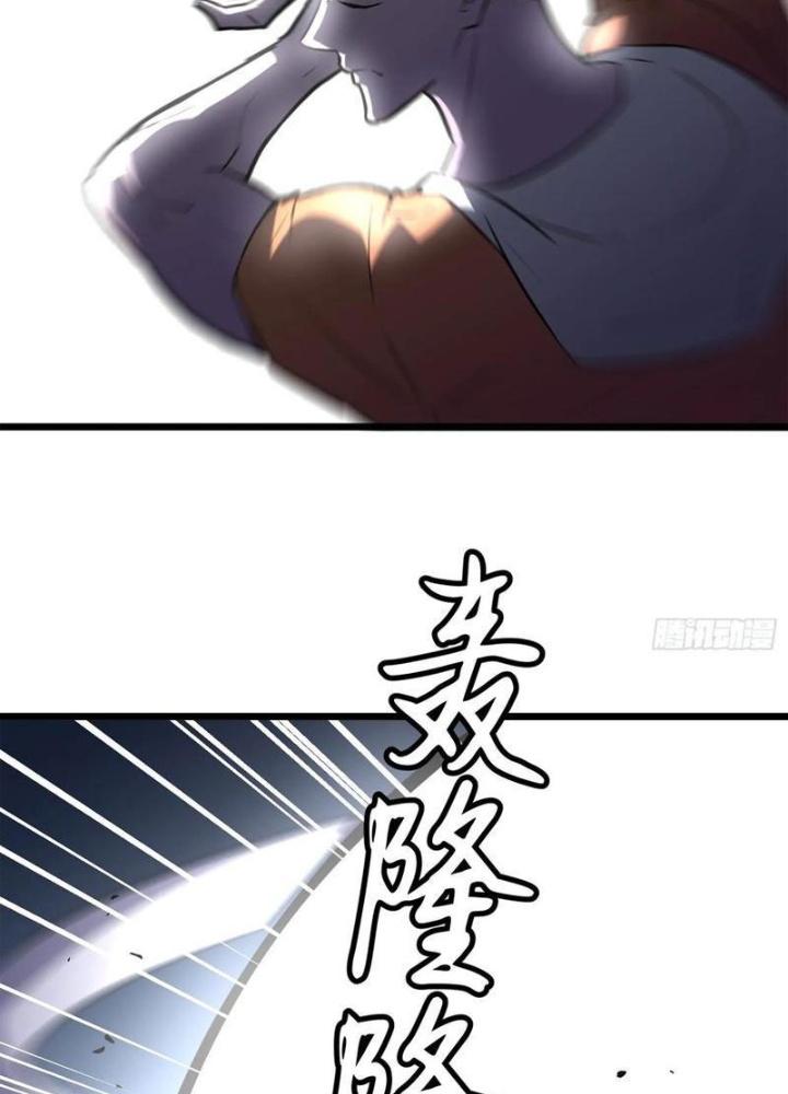 Hệ Thống Mạt Thế Vạn Vật Thăng Cấp Chapter 31 - Trang 2