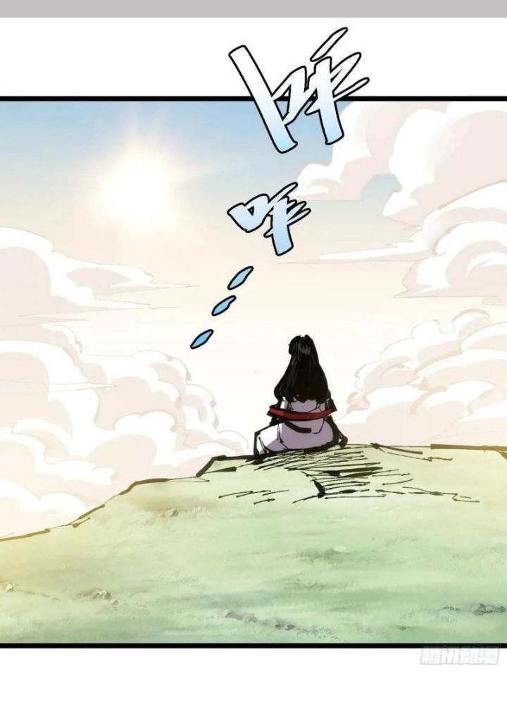 Tự Kỷ Luật Ta Đây Bất Khả Chiến Bại Chapter 128 - Trang 4