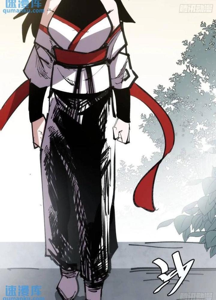 Tự Kỷ Luật Ta Đây Bất Khả Chiến Bại Chapter 128 - Trang 4