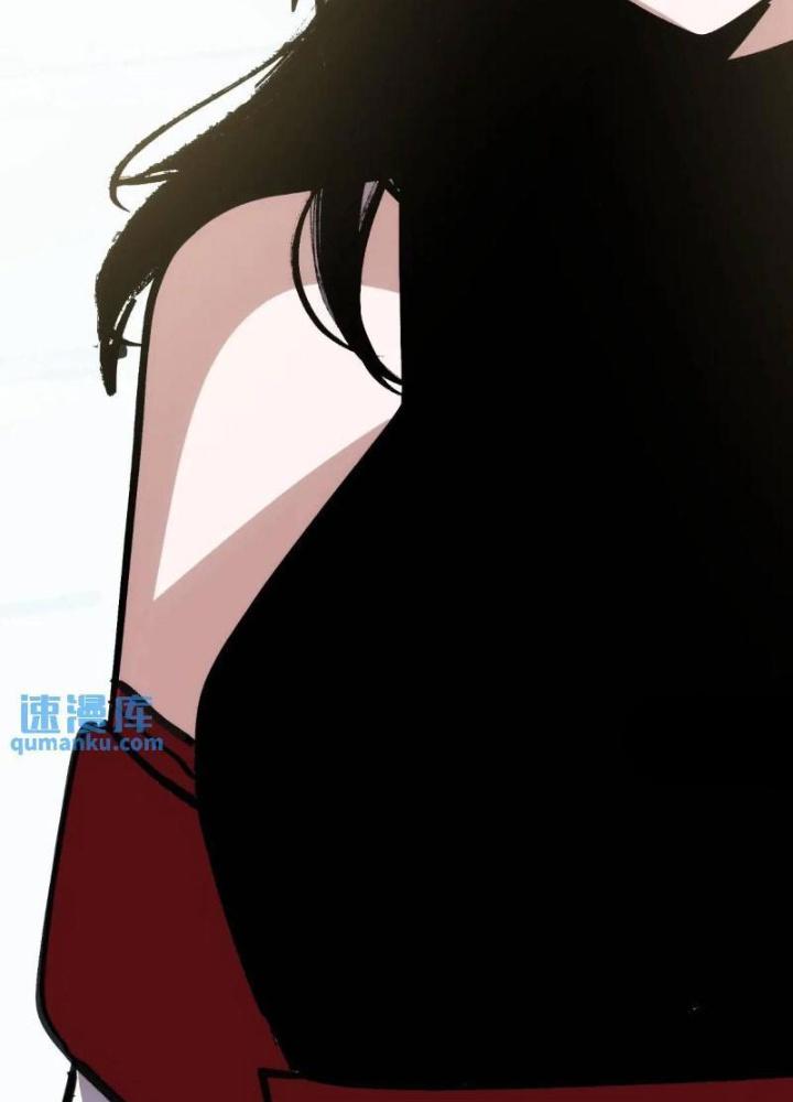 Tự Kỷ Luật Ta Đây Bất Khả Chiến Bại Chapter 128 - Trang 4