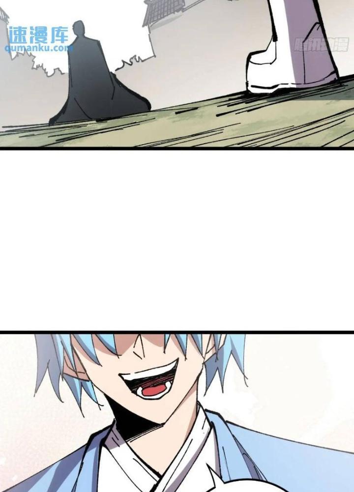 Tự Kỷ Luật Ta Đây Bất Khả Chiến Bại Chapter 128 - Trang 4