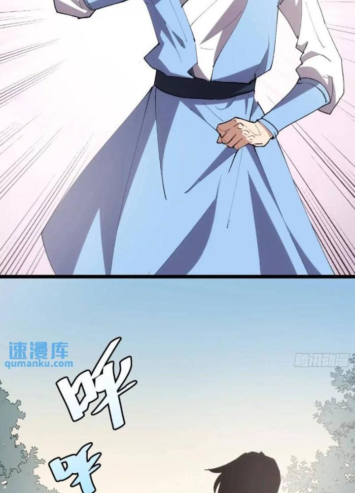 Tự Kỷ Luật Ta Đây Bất Khả Chiến Bại Chapter 128 - Trang 4