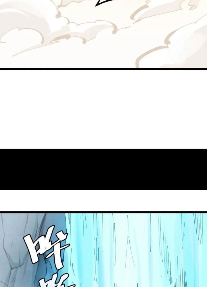 Tự Kỷ Luật Ta Đây Bất Khả Chiến Bại Chapter 128 - Trang 4