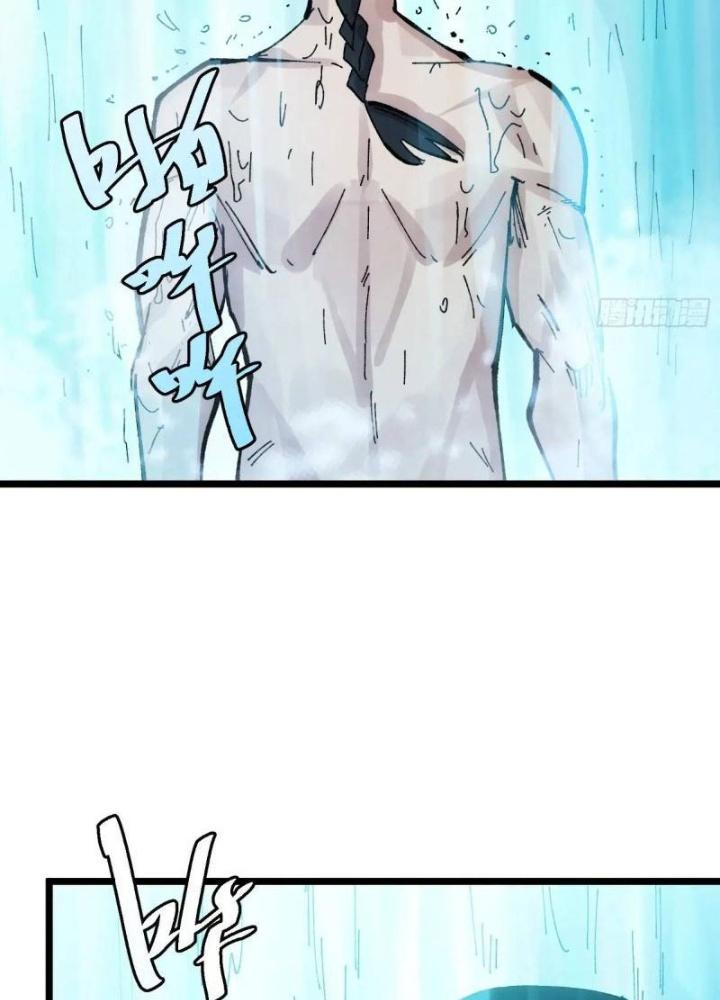 Tự Kỷ Luật Ta Đây Bất Khả Chiến Bại Chapter 128 - Trang 4